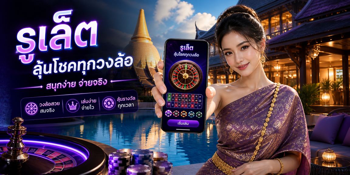 thb7